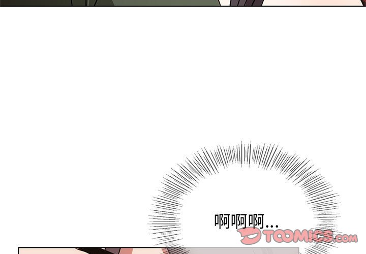 3P - 无法克制的爱/难以克制的欲望