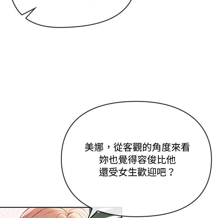 40P - 无法克制的爱/难以克制的欲望