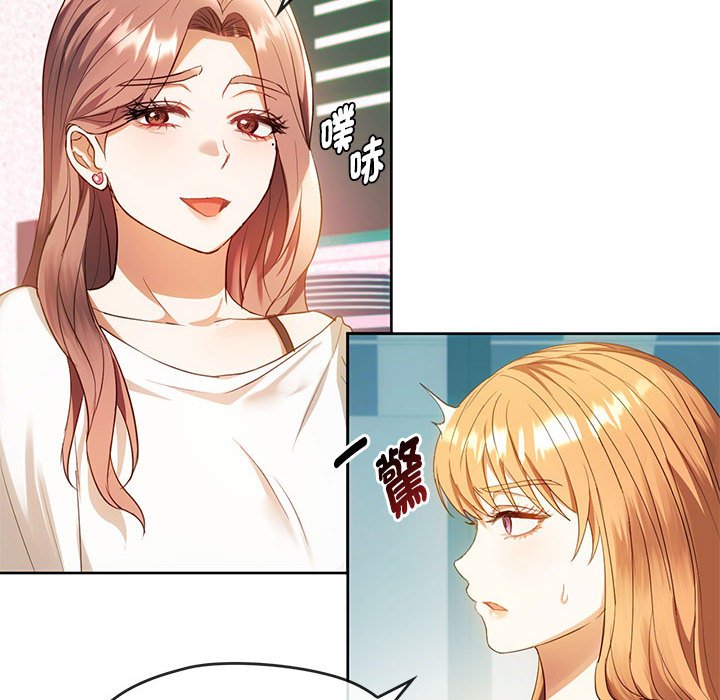 41P - 无法克制的爱/难以克制的欲望