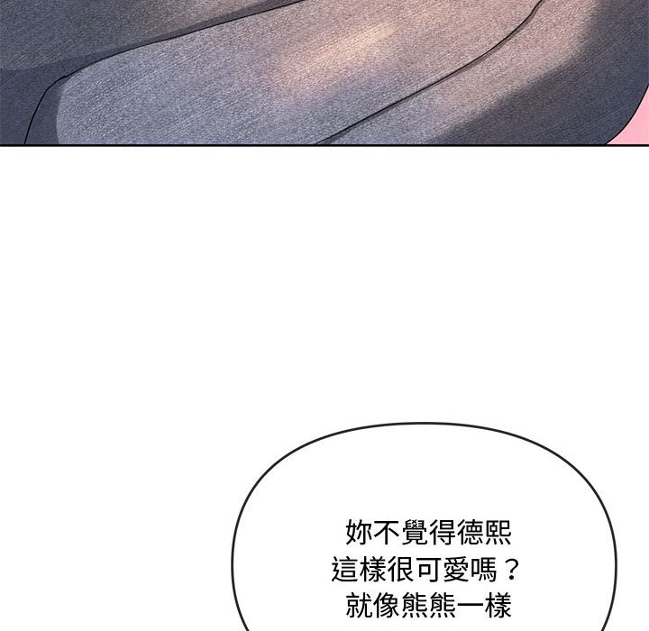 45P - 无法克制的爱/难以克制的欲望