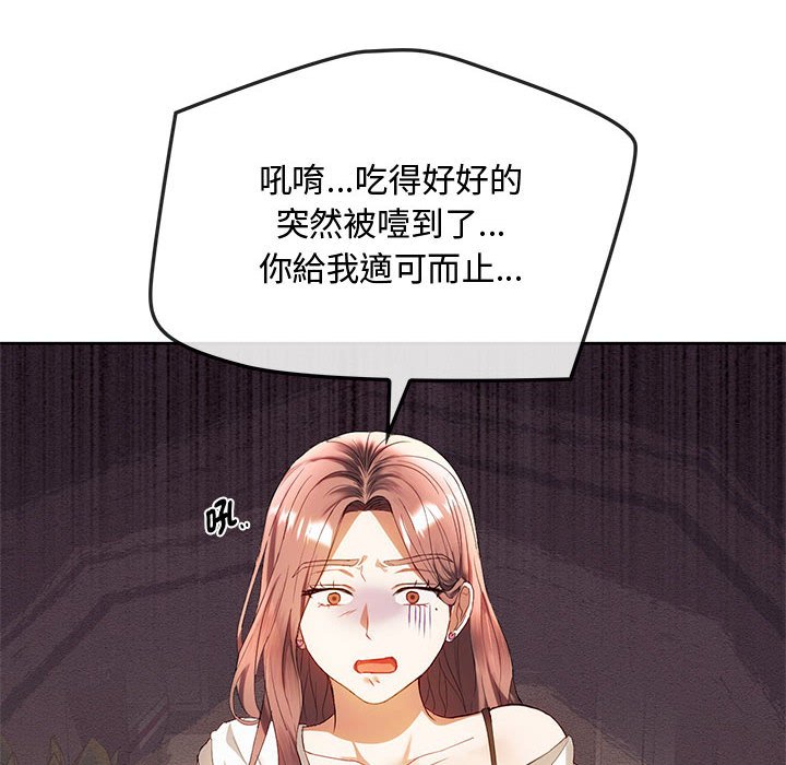 49P - 无法克制的爱/难以克制的欲望