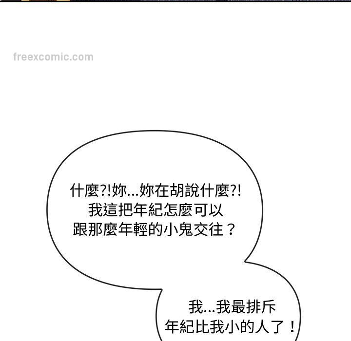 54P - 无法克制的爱/难以克制的欲望