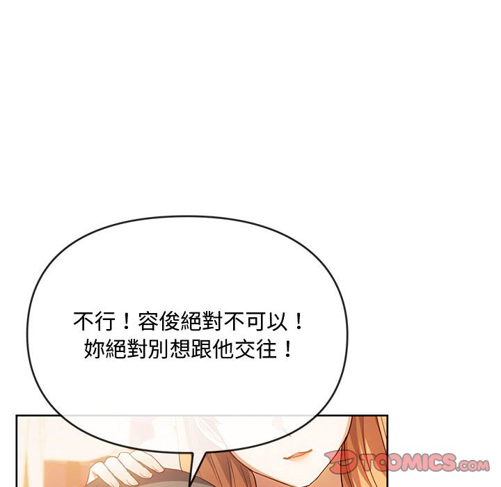 57P - 无法克制的爱/难以克制的欲望