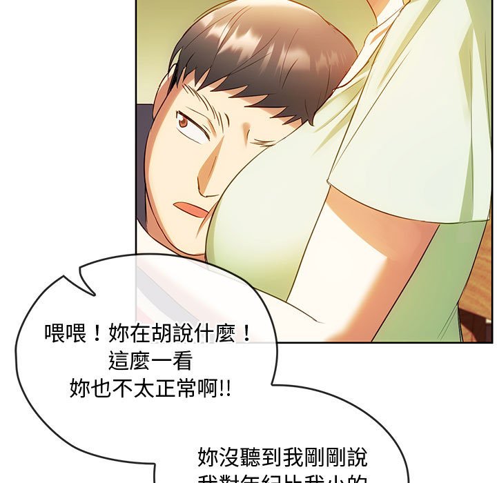 60P - 无法克制的爱/难以克制的欲望