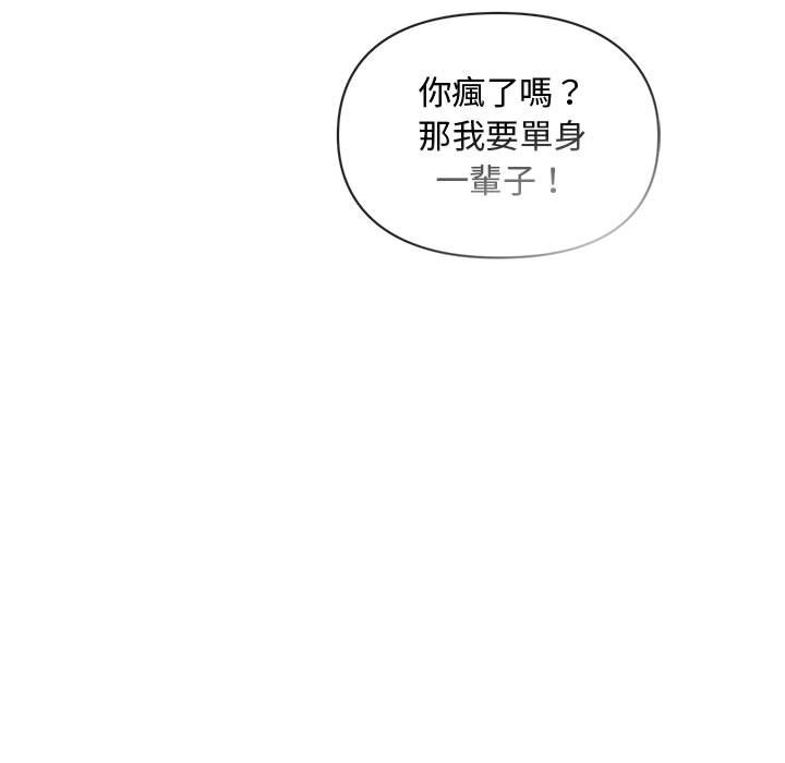 71P - 无法克制的爱/难以克制的欲望
