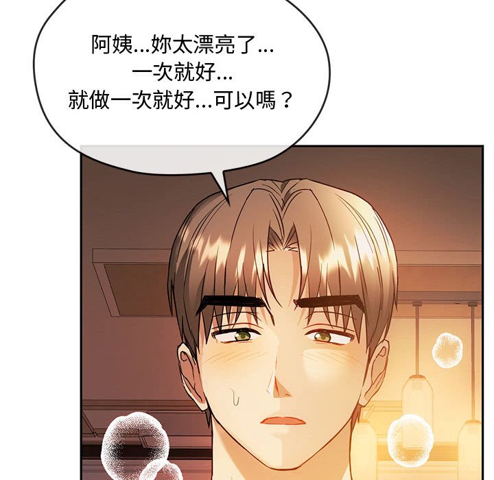 83P - 无法克制的爱/难以克制的欲望