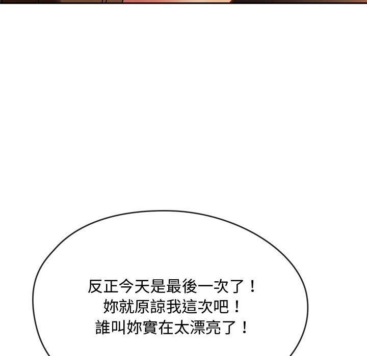 91P - 无法克制的爱/难以克制的欲望