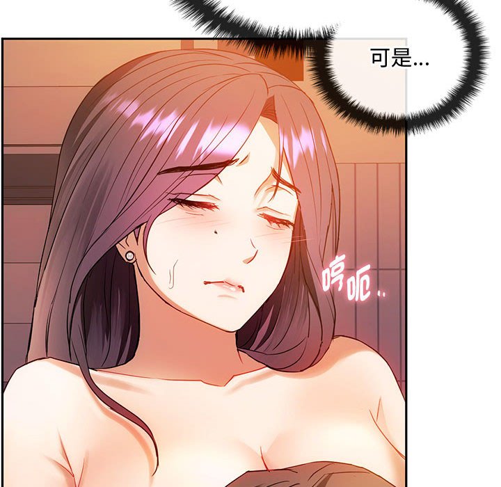 96P - 无法克制的爱/难以克制的欲望