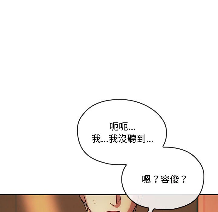 100P - 无法克制的爱/难以克制的欲望