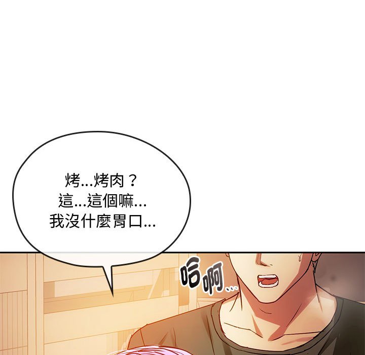 105P - 无法克制的爱/难以克制的欲望