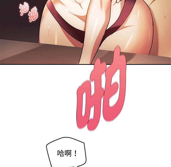 107P - 无法克制的爱/难以克制的欲望