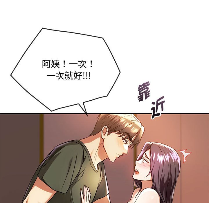 10P - 无法克制的爱/难以克制的欲望