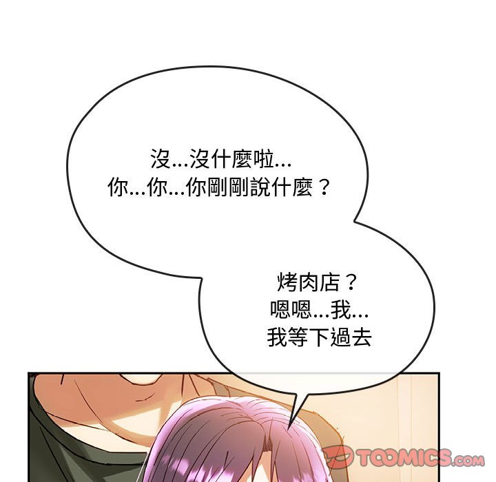 111P - 无法克制的爱/难以克制的欲望