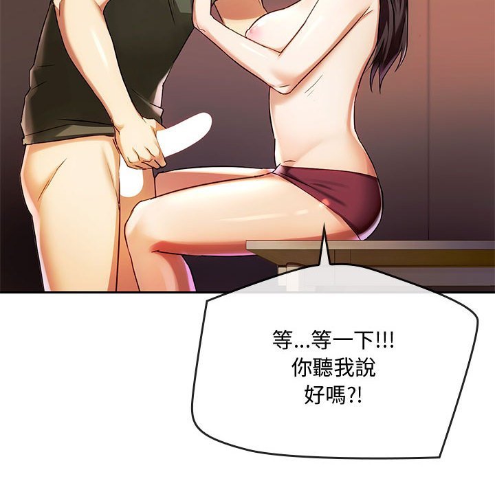 11P - 无法克制的爱/难以克制的欲望