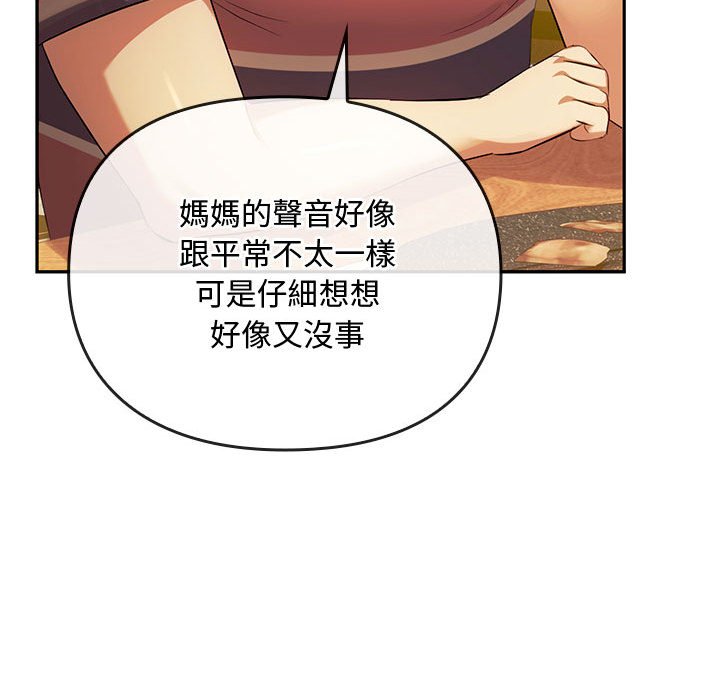 121P - 无法克制的爱/难以克制的欲望
