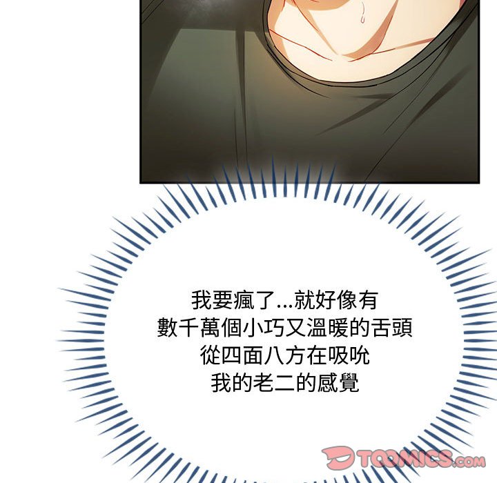129P - 无法克制的爱/难以克制的欲望