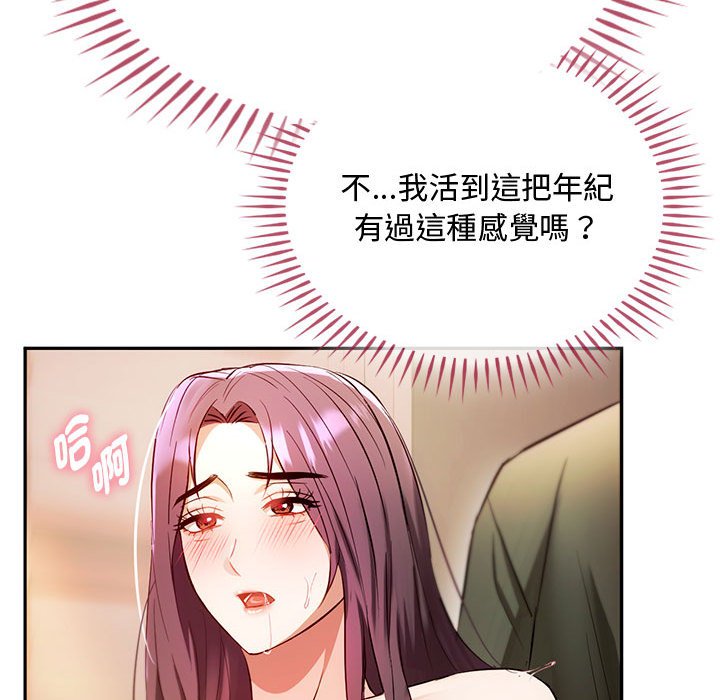 131P - 无法克制的爱/难以克制的欲望