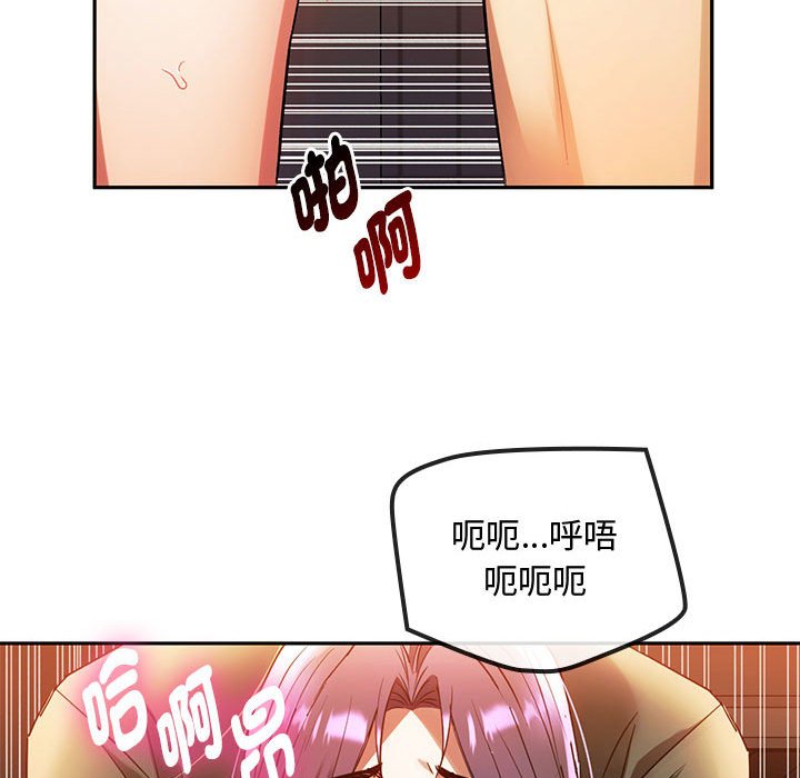 139P - 无法克制的爱/难以克制的欲望