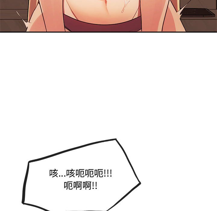 141P - 无法克制的爱/难以克制的欲望