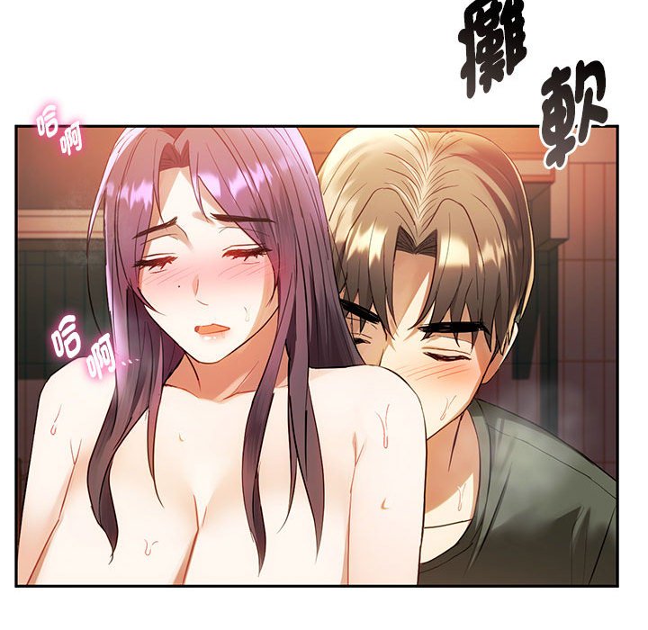 146P - 无法克制的爱/难以克制的欲望