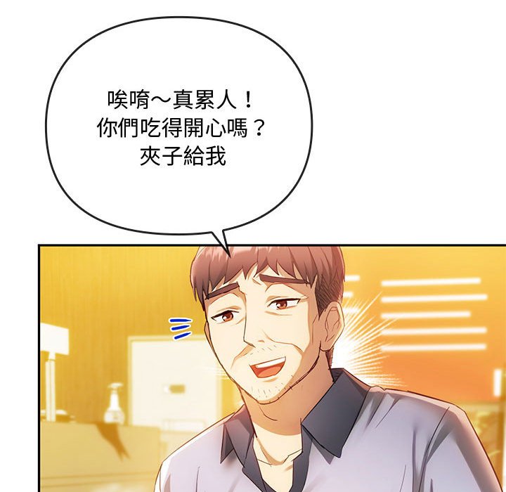 157P - 无法克制的爱/难以克制的欲望