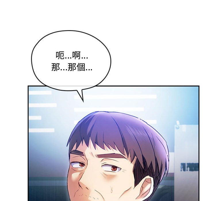 161P - 无法克制的爱/难以克制的欲望