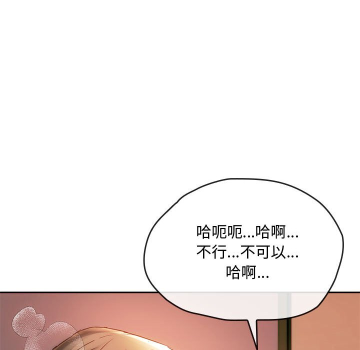 16P - 无法克制的爱/难以克制的欲望