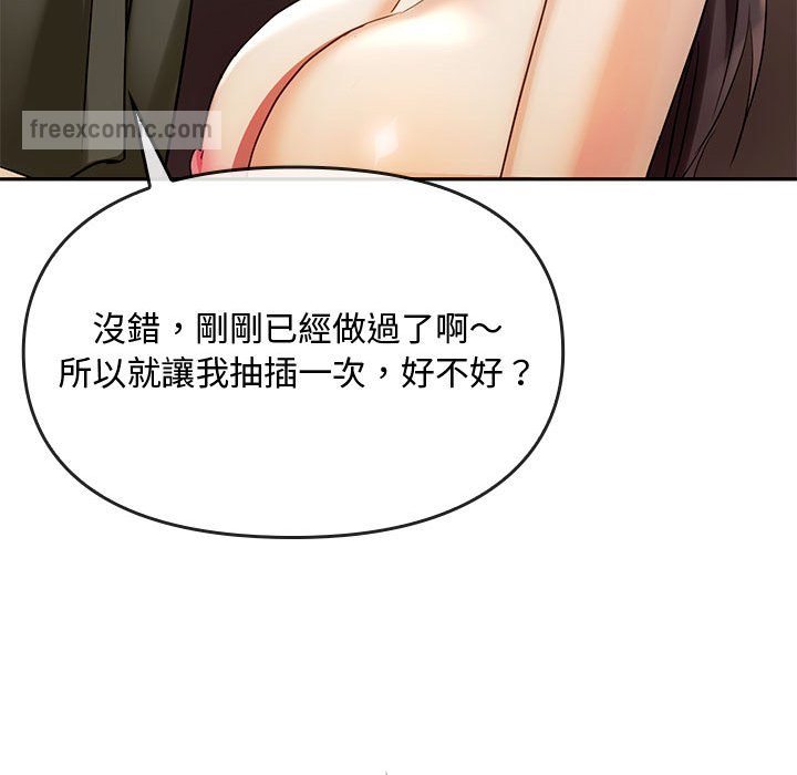 18P - 无法克制的爱/难以克制的欲望