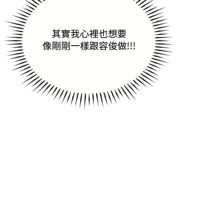 23P - 无法克制的爱/难以克制的欲望