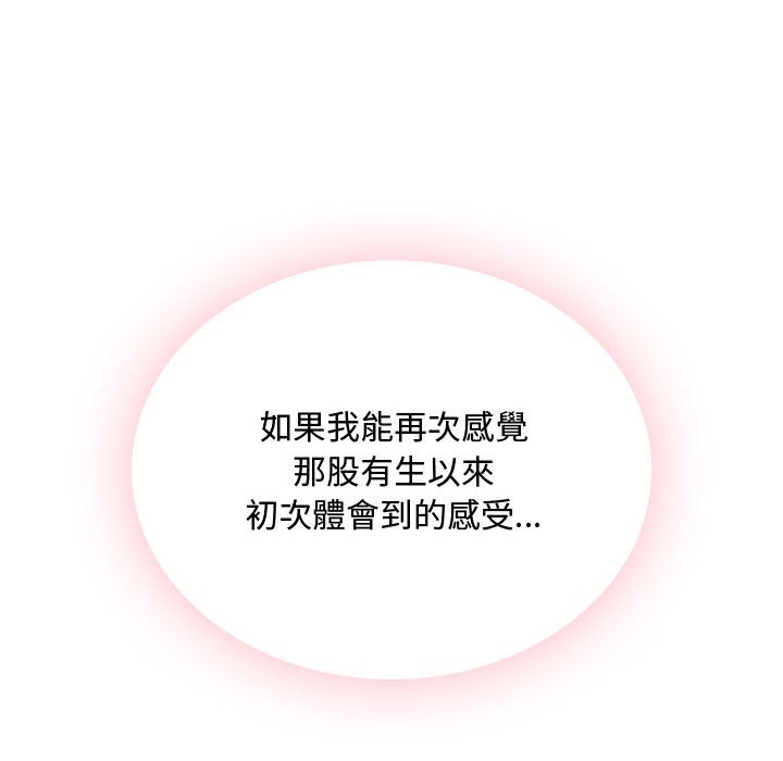 24P - 无法克制的爱/难以克制的欲望