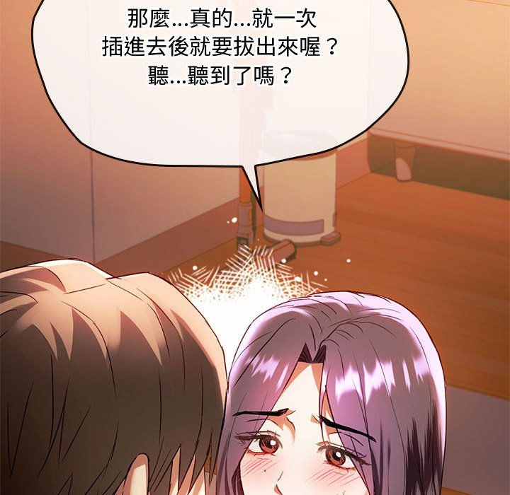 26P - 无法克制的爱/难以克制的欲望