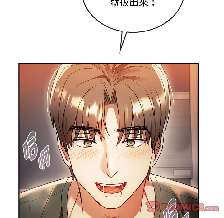30P - 无法克制的爱/难以克制的欲望