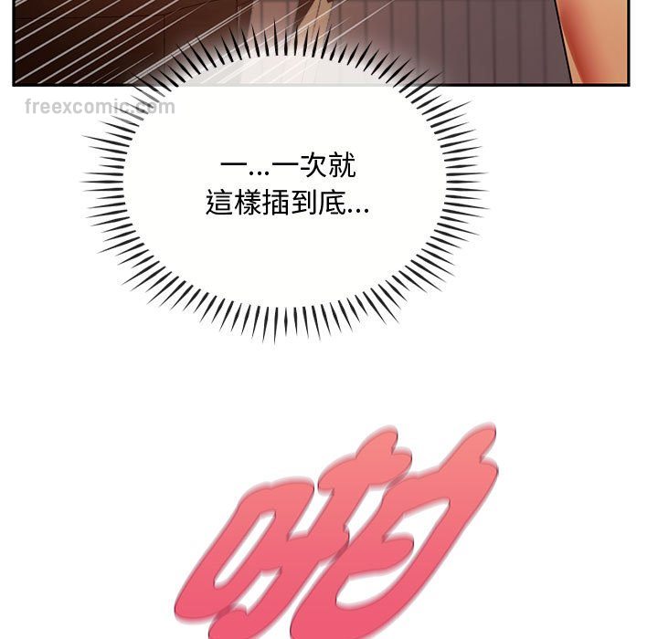 36P - 无法克制的爱/难以克制的欲望