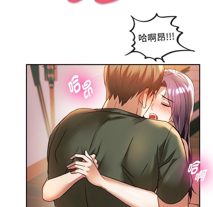 37P - 无法克制的爱/难以克制的欲望