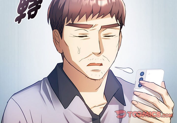 3P - 无法克制的爱/难以克制的欲望
