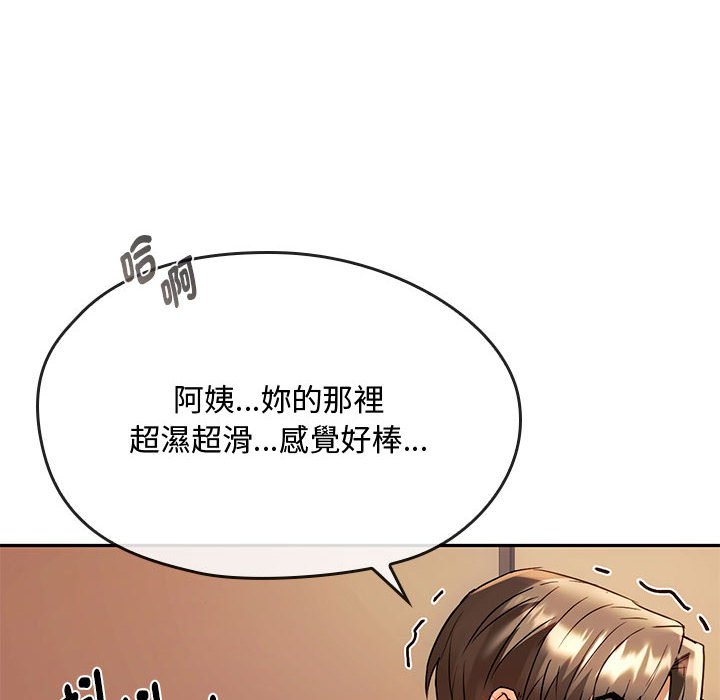 41P - 无法克制的爱/难以克制的欲望