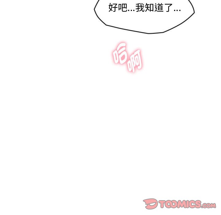 48P - 无法克制的爱/难以克制的欲望