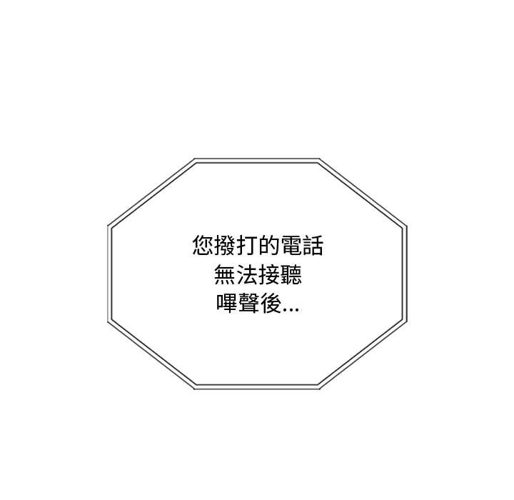 50P - 无法克制的爱/难以克制的欲望