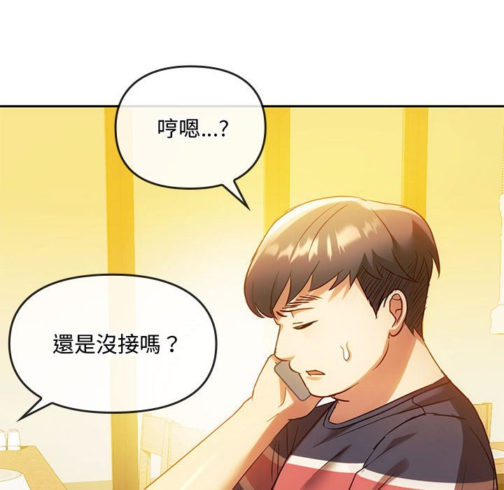 51P - 无法克制的爱/难以克制的欲望