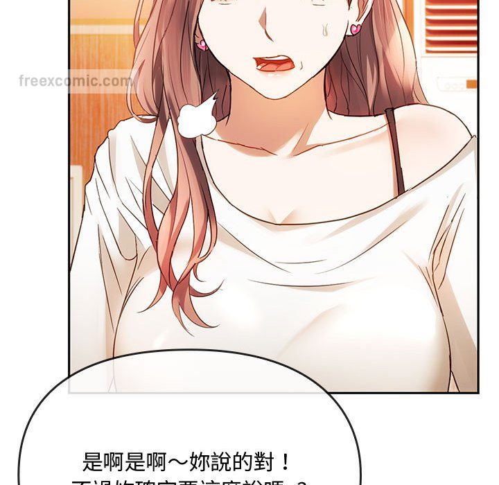 54P - 无法克制的爱/难以克制的欲望