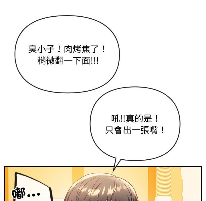 60P - 无法克制的爱/难以克制的欲望