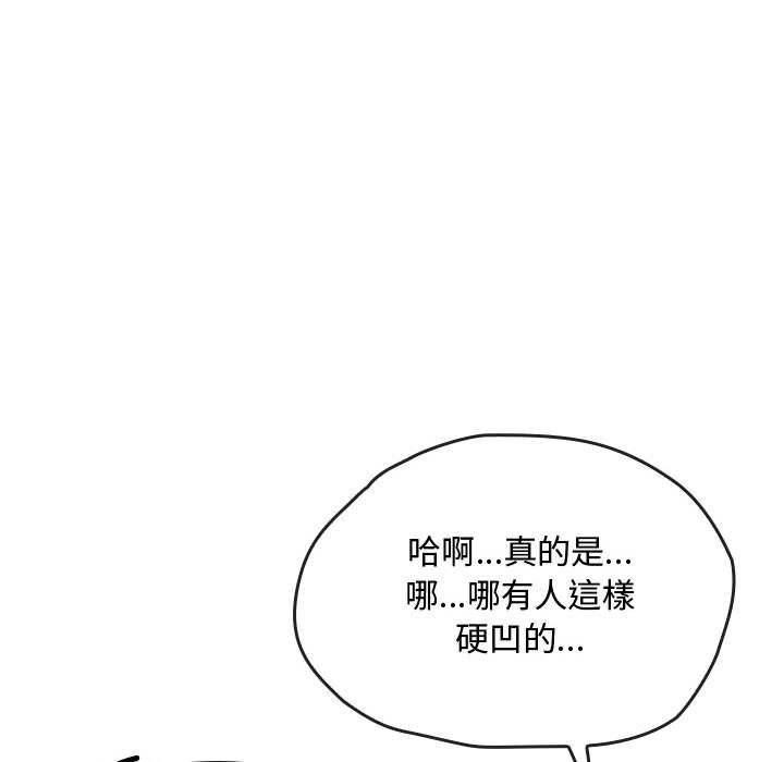 71P - 无法克制的爱/难以克制的欲望