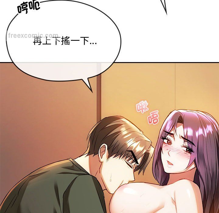 72P - 无法克制的爱/难以克制的欲望