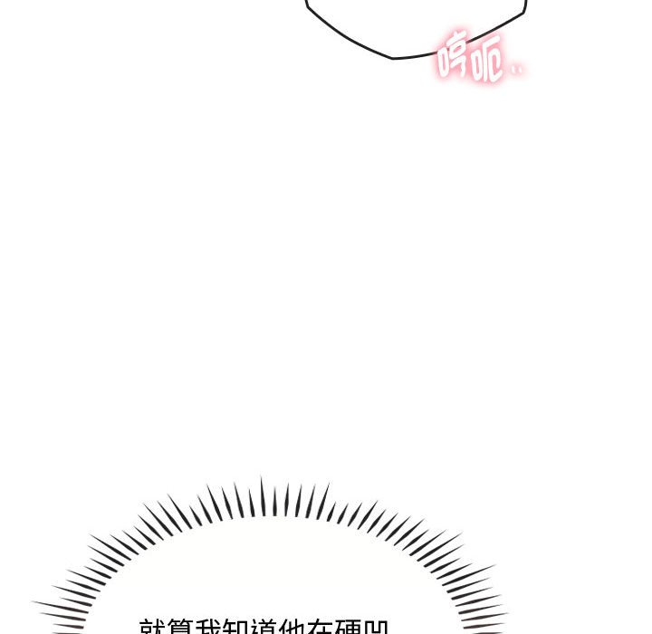 74P - 无法克制的爱/难以克制的欲望