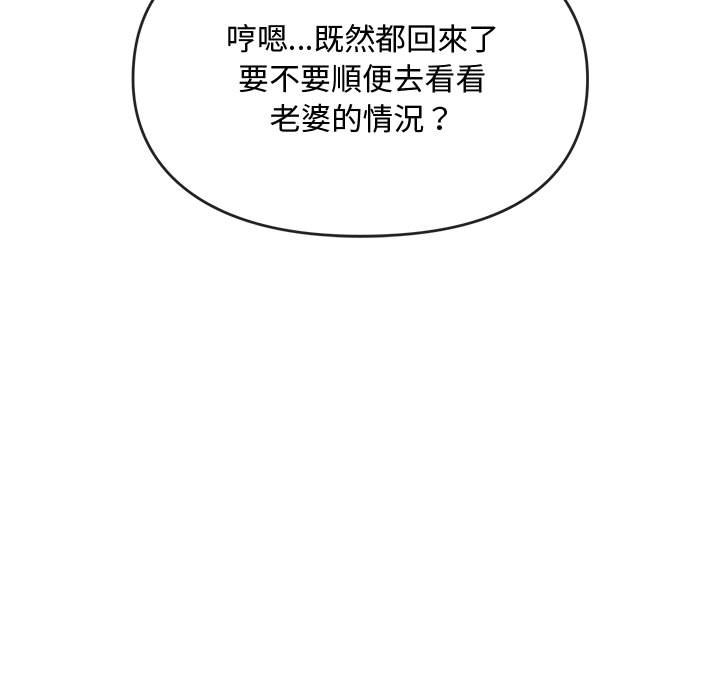 7P - 无法克制的爱/难以克制的欲望