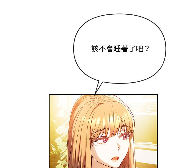 95P - 无法克制的爱/难以克制的欲望