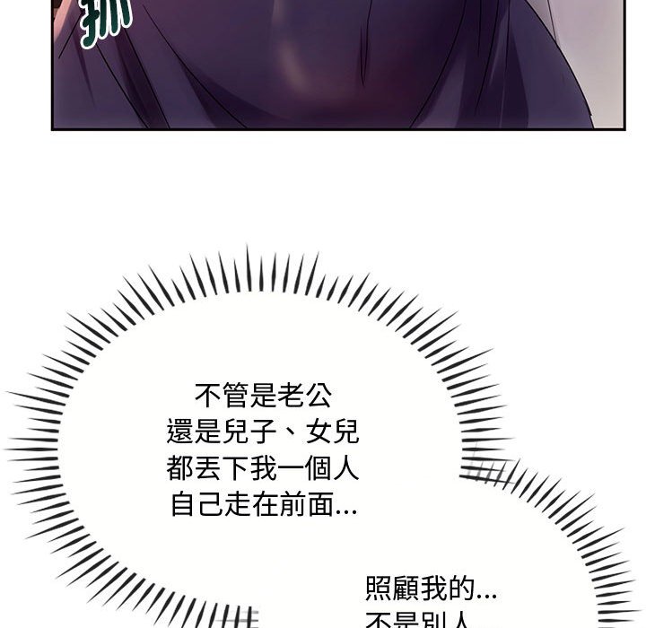 106P - 无法克制的爱/难以克制的欲望