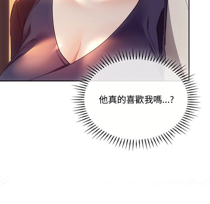 108P - 无法克制的爱/难以克制的欲望