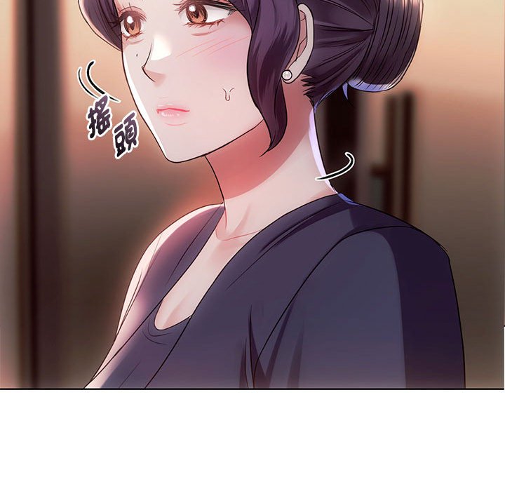 116P - 无法克制的爱/难以克制的欲望