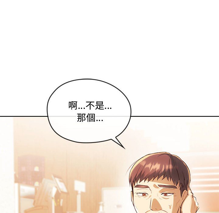 11P - 无法克制的爱/难以克制的欲望